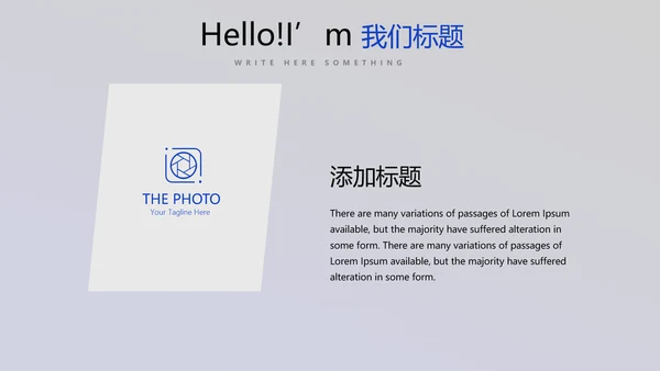 显微镜实验室动态PPT