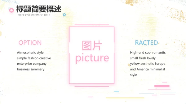感恩母亲节母爱妈妈动态PPT模板