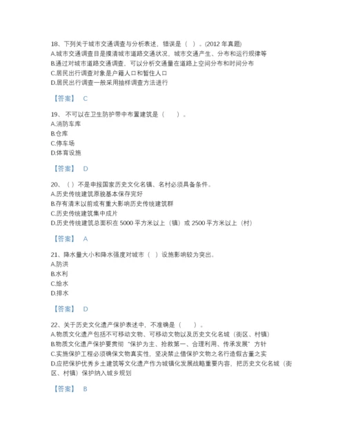 2022年吉林省注册城乡规划师之城乡规划原理自测模拟提分题库及一套参考答案.docx