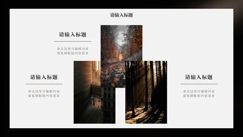 莫兰迪淡雅高级读书分享PPT模板