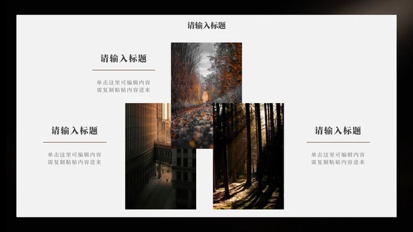 莫兰迪淡雅高级读书分享PPT模板