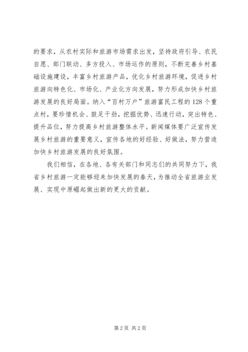 厂领导在安全月启动仪式上的讲话 (5).docx