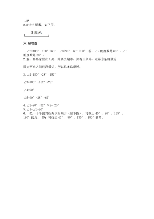 北京版四年级上册数学第四单元 线与角 测试卷附下载答案.docx