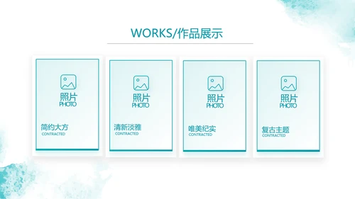 五四青年节点燃青春放飞梦想PPT