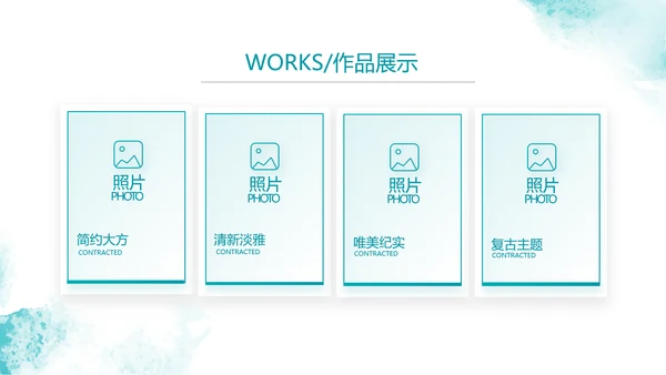 五四青年节点燃青春放飞梦想PPT