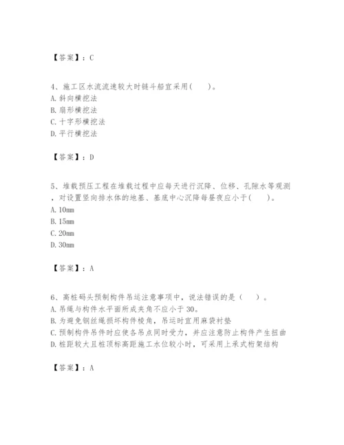 2024年一级建造师之一建港口与航道工程实务题库（有一套）.docx