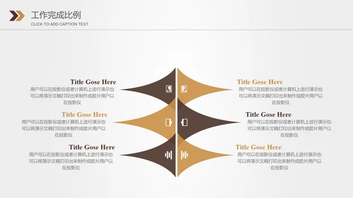 金融投资理财保险银行工作总结计划PPT
