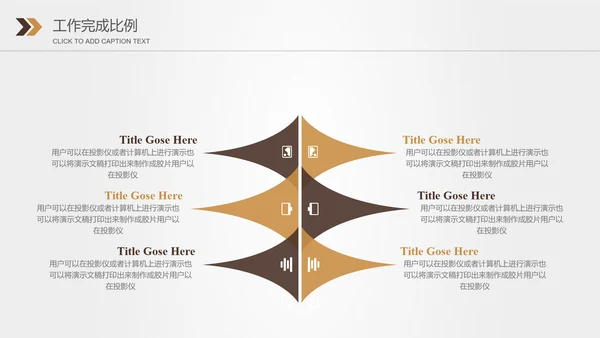 金融投资理财保险银行工作总结计划PPT
