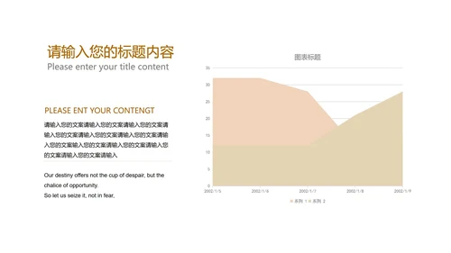 小清新治愈书本总结汇报PPT模板