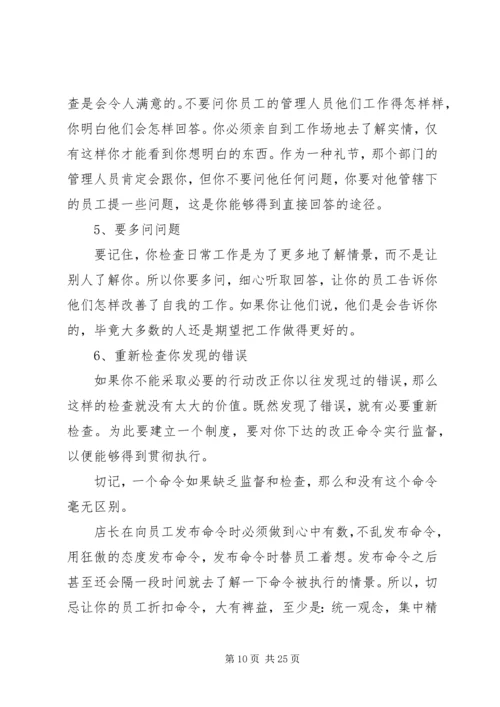 新上任店长的工作计划优选10篇.docx