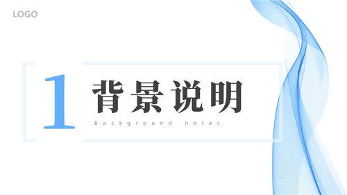蓝色水彩简约科技经营分析报告汇报PPT课件问题分析与解决