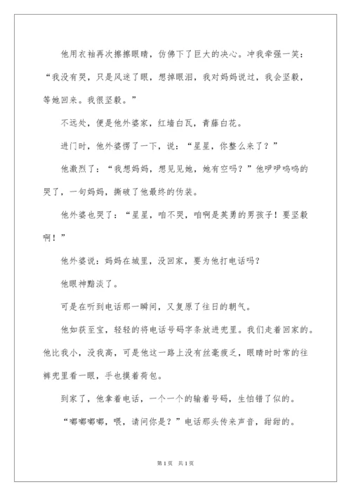 2022冬天的雪初三作文.docx