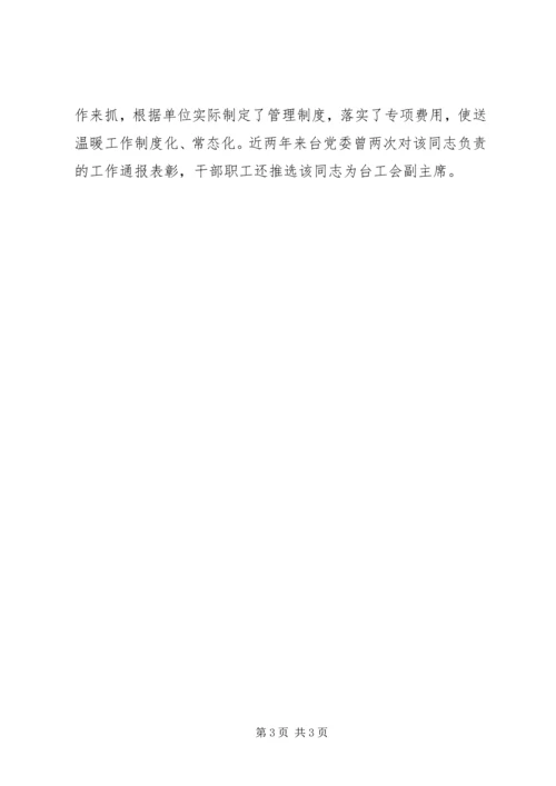 牢记责任使命开展媒体党建 (2).docx