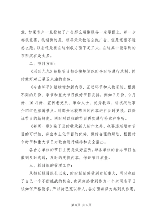年工作总结年工作计划.docx