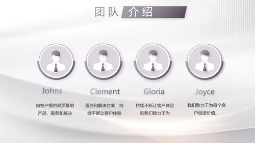 路演项目商业计划书商务动态PPT模板