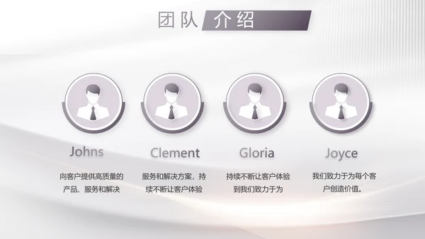 路演项目商业计划书商务动态PPT模板