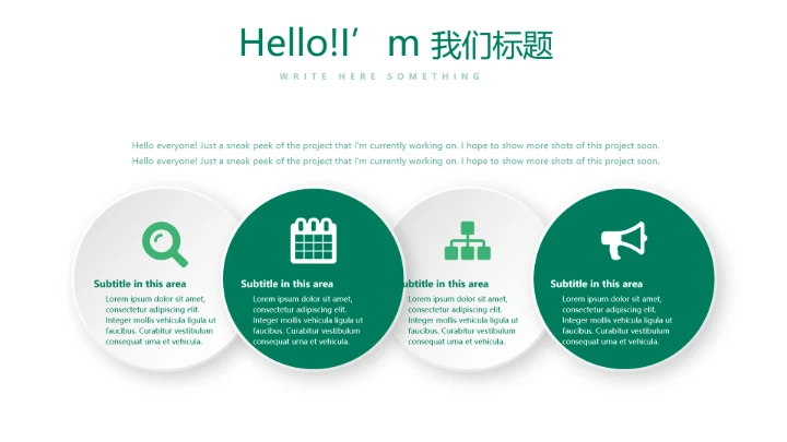 小区健身情况研究调查报告动态PPT