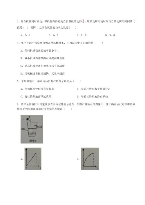 第四次月考滚动检测卷-云南昆明实验中学物理八年级下册期末考试同步测评试题（含解析）.docx