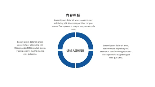 蓝色科技风产品介绍PPT模板
