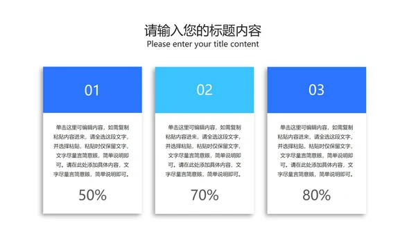 蓝色渐变几何风高考倒计时PPT模板