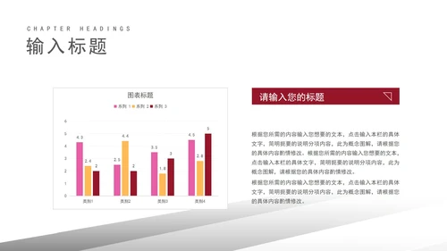 灰色微立体科技物流企业宣传PPT模板