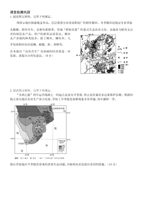 对策意义类试题.docx