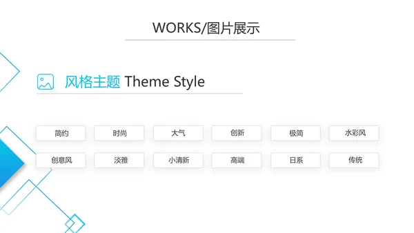 简约大气公司产品介绍宣传图片展示PPT动态