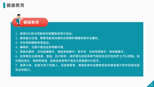 质量改进情况问题研究报告通用PPT模板