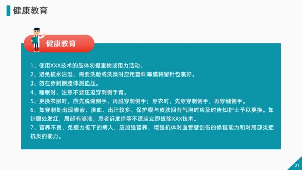 质量改进情况问题研究报告通用PPT模板