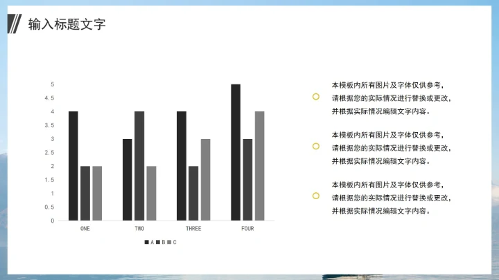 大气简约年度个人工作总结PPT模板
