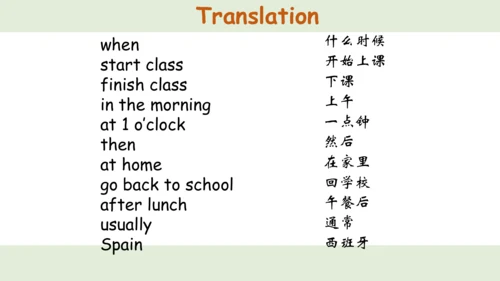 Unit 1 My day 单元复习 课件(共44张PPT)