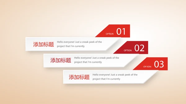 不忘初心砥砺前行党政通用PPT动态模板