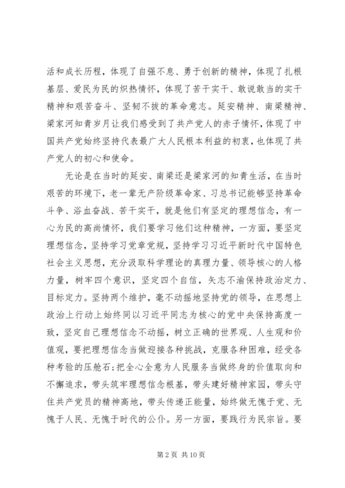 人大党组书记关于不忘初心牢记使命主题教育党课讲稿.docx