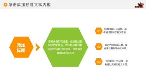 绿色清新茶园茶文化茶艺茶道茶PPT模板