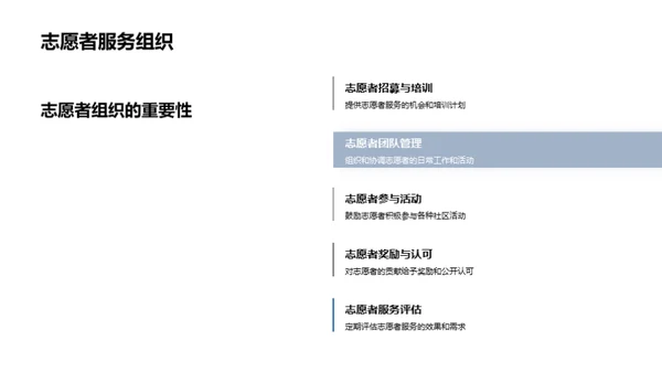 企业与社区：共建未来