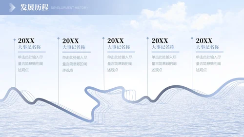 蓝色灰色紫色渐变简约商务公司简介商务通用公司汇报PPT模板公司介绍