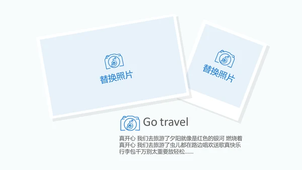 迪拜旅游电子相册动态PPT