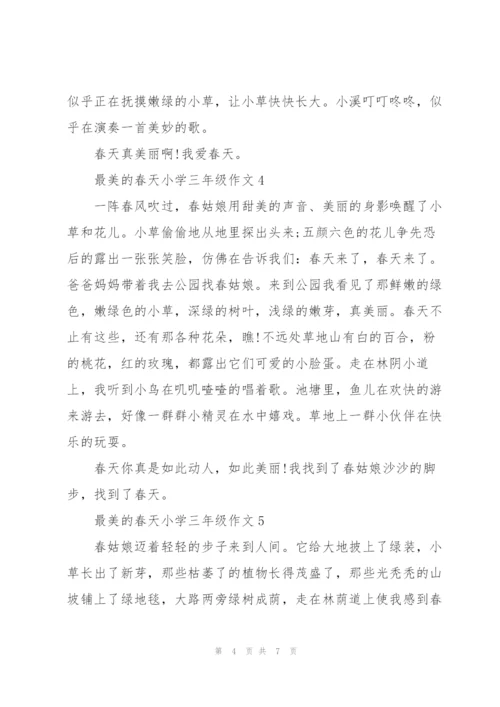 最美的春天小学三年级作文6篇.docx