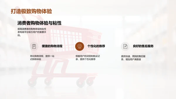 深度解析双十一营销
