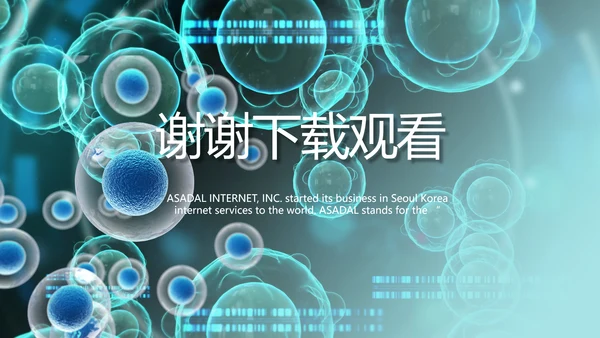 蓝色生物基因细胞医疗科技动态PPT