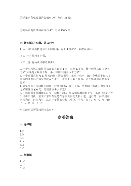 玉林市小升初数学测试卷汇编.docx