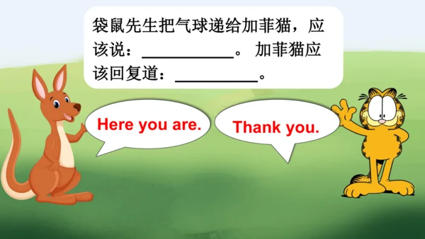 外研版三起三年级下册Review of Module 1课件（共32张PPT)