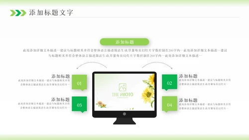 2023年卡通心理健康咨询管理微笑动态ppt模板