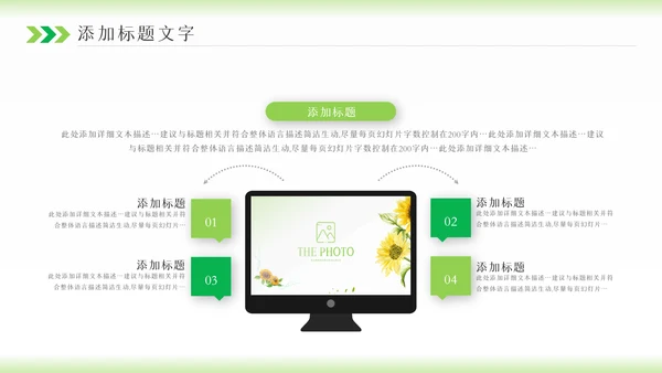 2023年卡通心理健康咨询管理微笑动态ppt模板