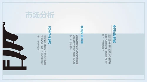 山峦叠嶂淡雅远山国风意境通用PPT