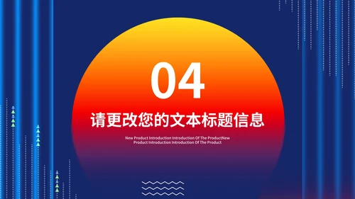 商务风渐变校招计划企业校园招聘汇报PPT模板