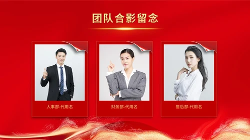 红色科技风揭牌启动会启动仪式签约仪式ppt模板揭牌仪式