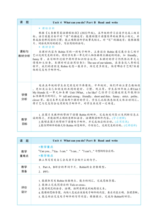 Unit 4 What can you do Part B     Read and write大单