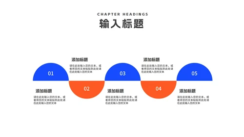 渐变风炫彩几何中小学生开学季班会PPT模板