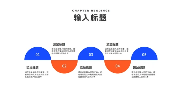 渐变风炫彩几何中小学生开学季班会PPT模板